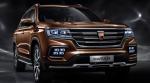 Roewe RX8 2018 года